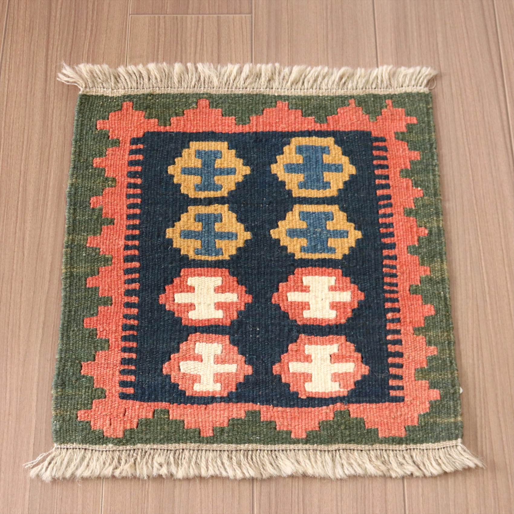 手織りキリム ミニキリム　イラン製44×42cm  カシュカイ族 グリーン