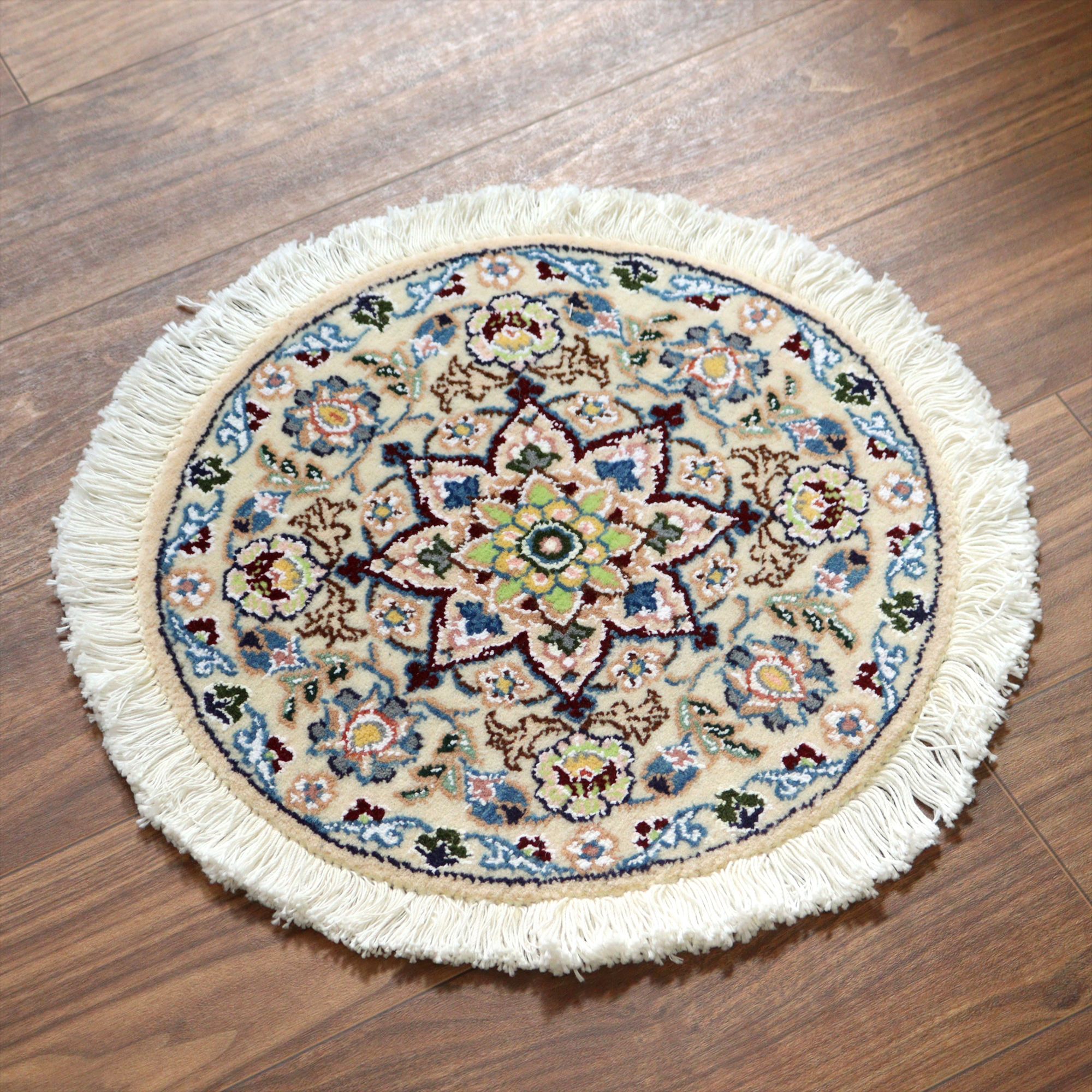 ペルシャ絨毯 ナイン 円形41cm Nain 9La/アイボリー