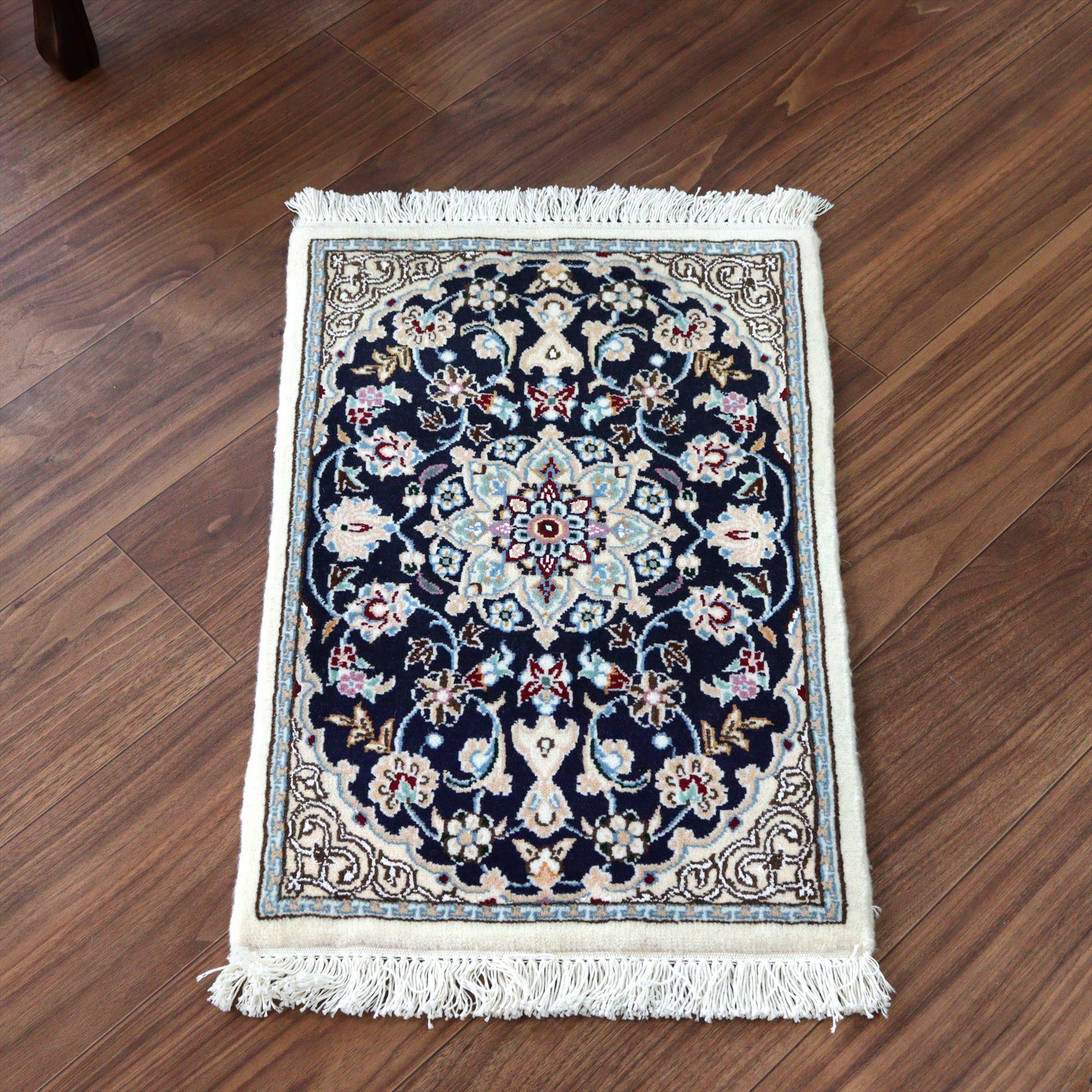 ペルシャ絨毯 ナイン60×41cm Nain 9La ネイビー