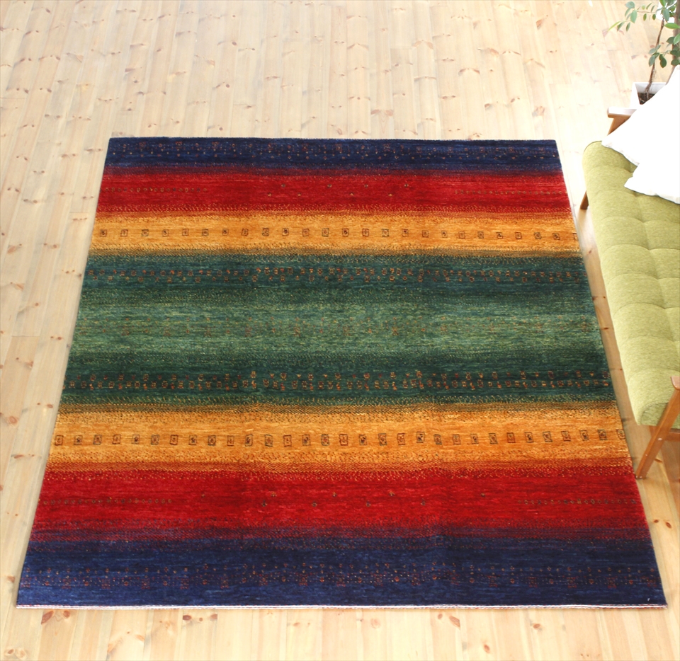 ギャッベ　ロリアタシュ268×210cm最高級の細かな織り/正方形染めの美しいレインボーカラー