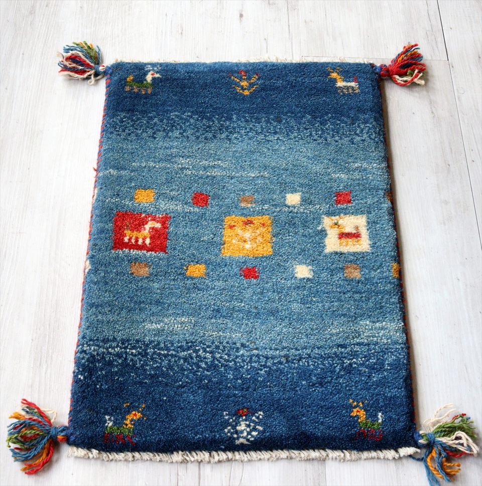 ギャッベ　イラン手織りラグ　玄関　ミニサイズ　ブルー　ストライプ　カラフルタイル　動物モチーフ