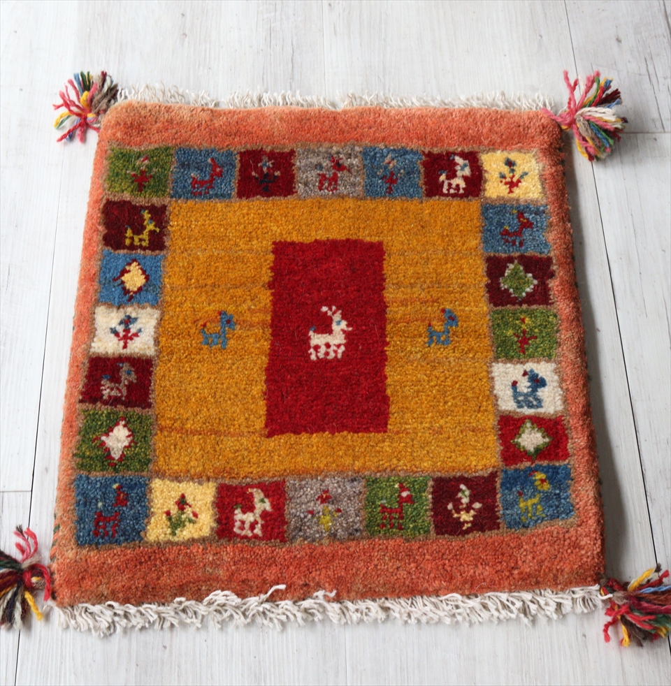 ギャッベ　イラン遊牧民カシュカイ族手織りラグ　チェアマット　座布団サイズ46×41cm