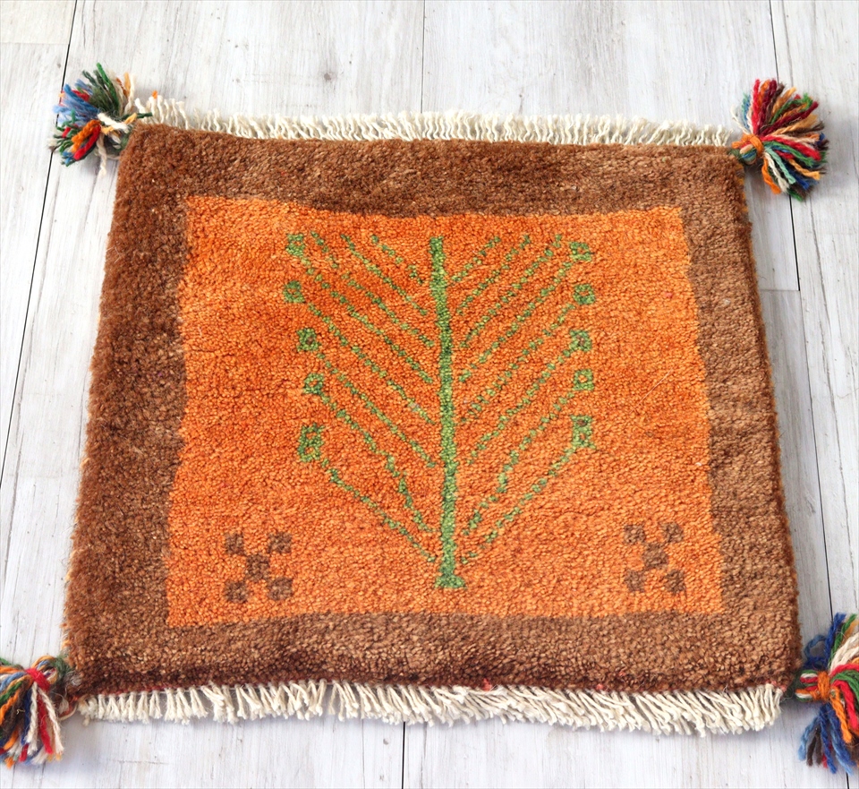 ギャッベ 　イランの手織りラグ 　チェアマット37×38cm オレンジ/ブラウン　生命の樹