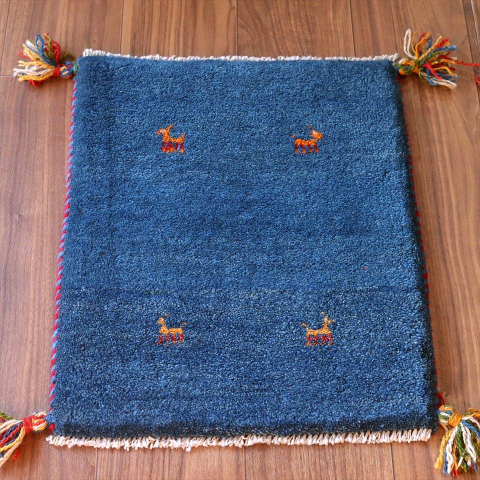 ギャッベ イランの手織りラグ GABBEH52×42cm ブルー　4匹のヤギ