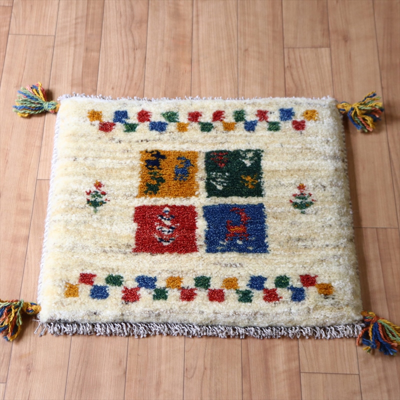 イラン産手織りギャッベ40×44cm 座布団サイズ　アイボリー