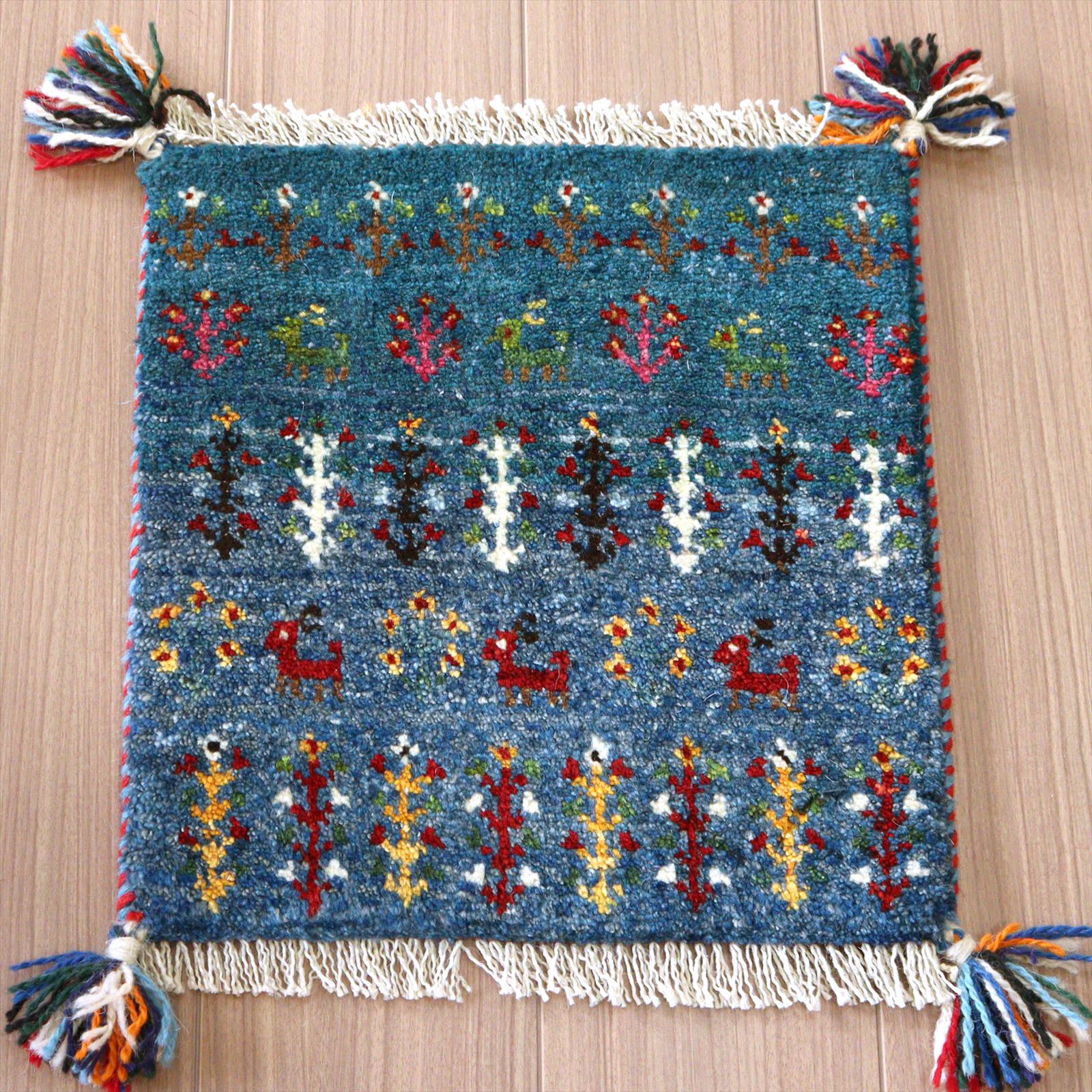 ギャッベ　座布団サイズ40×38cm イラン南部ファルス地方 遊牧民の手織りラグ