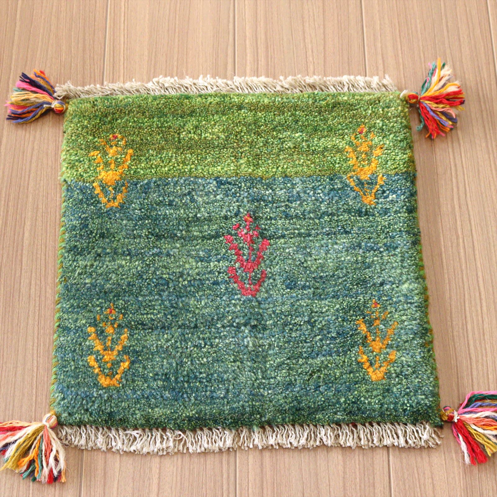 ギャッベ　座布団サイズ39×39cm イラン南部ファルス地方 遊牧民の手織りラグ