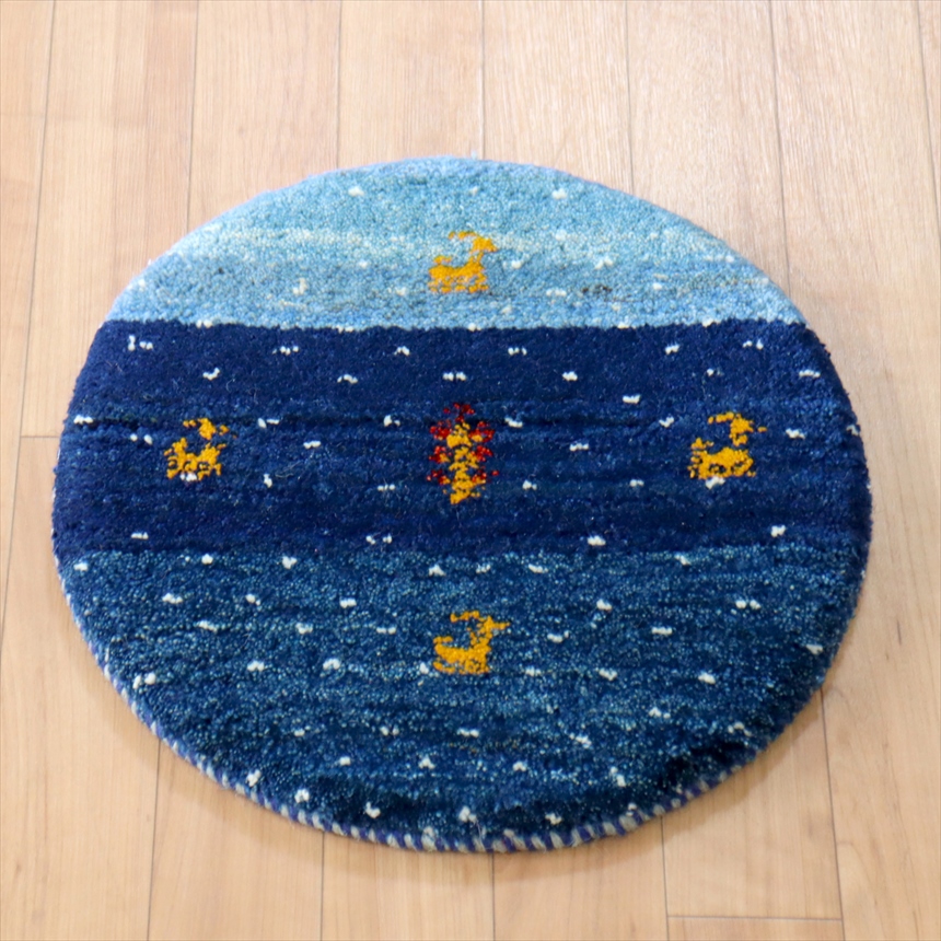 ギャッベ 円形　イラン産手織りギャベφ39cm 草原の風景　ブルー