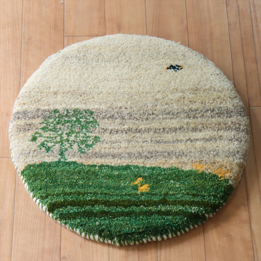 ギャッベ 円形　イラン産手織りギャベφ40cm 草原の風景