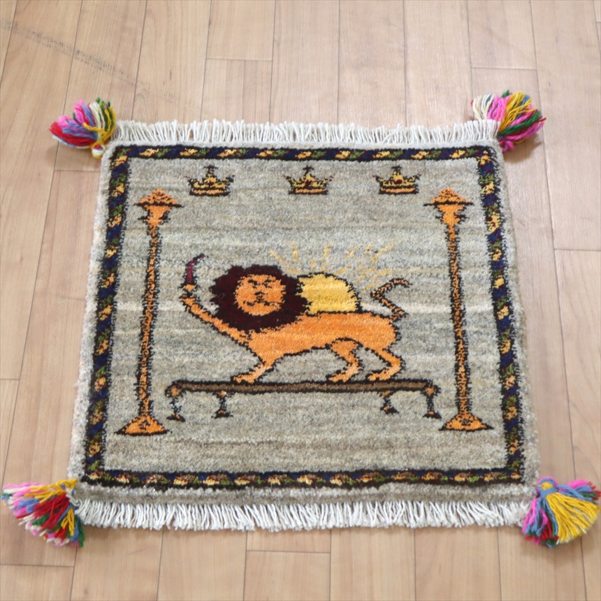 ライオンギャッベ イラン産手織りラグ43×43cm 太陽を背にしてサーベルを持つライオン