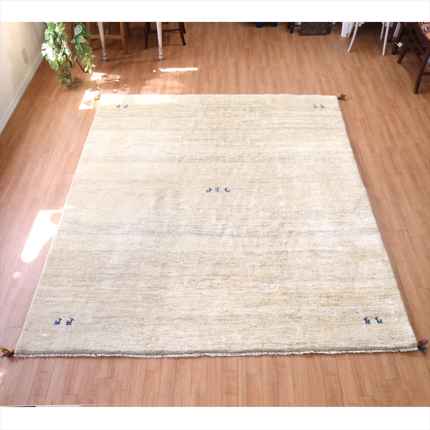 ギャッベ　イラン産手織りギャッベ243×205cm ナチュラルアイボリー