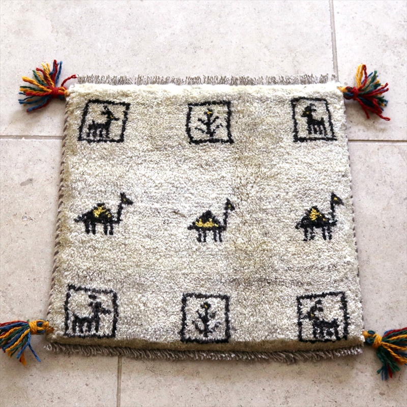 ギャッベ ラクダとヤギ39×40cm 座布団サイズ 手織りラグ