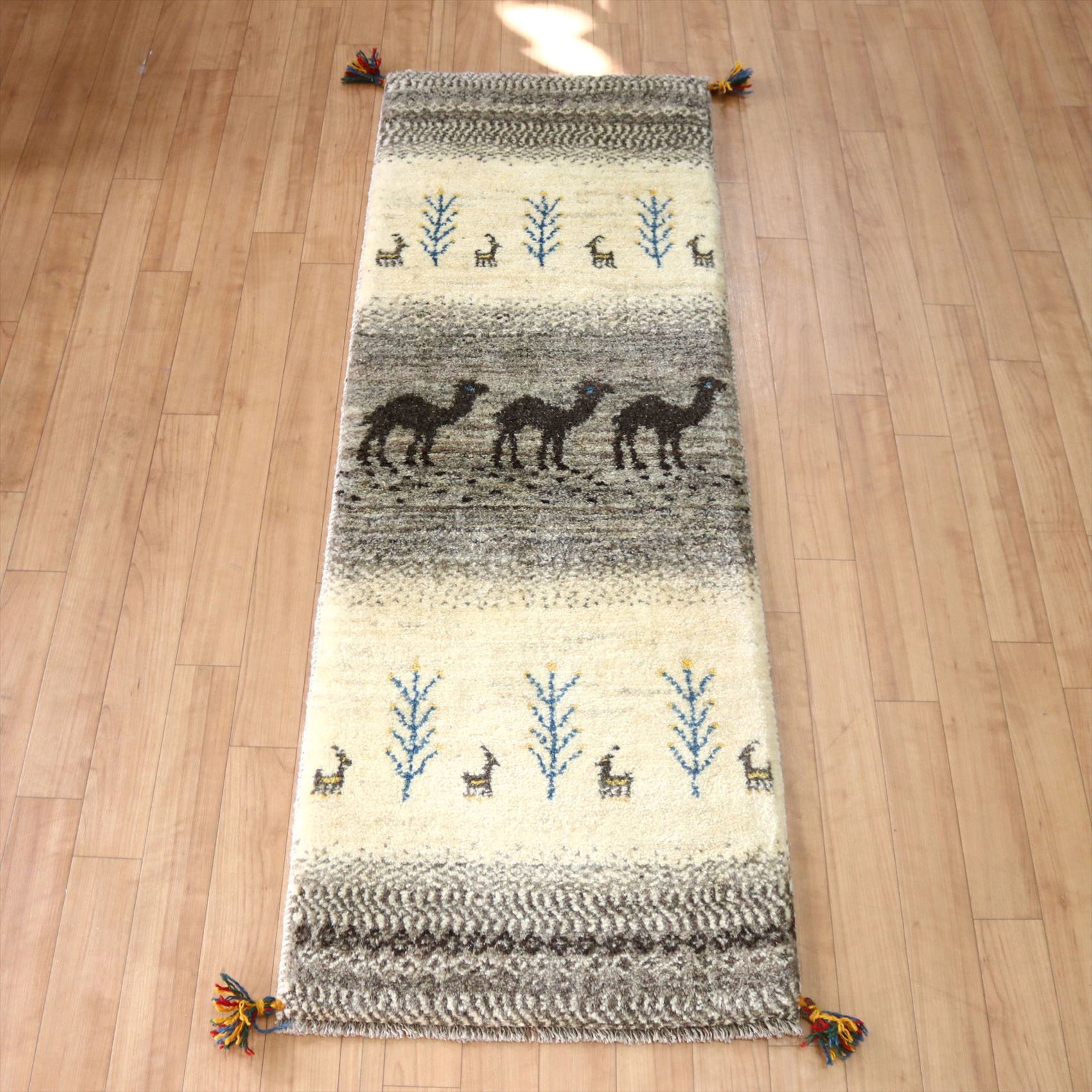 ギャッベ カシュカイ族の手織りラグ144×52cm ラクダ アイボリー&グレー