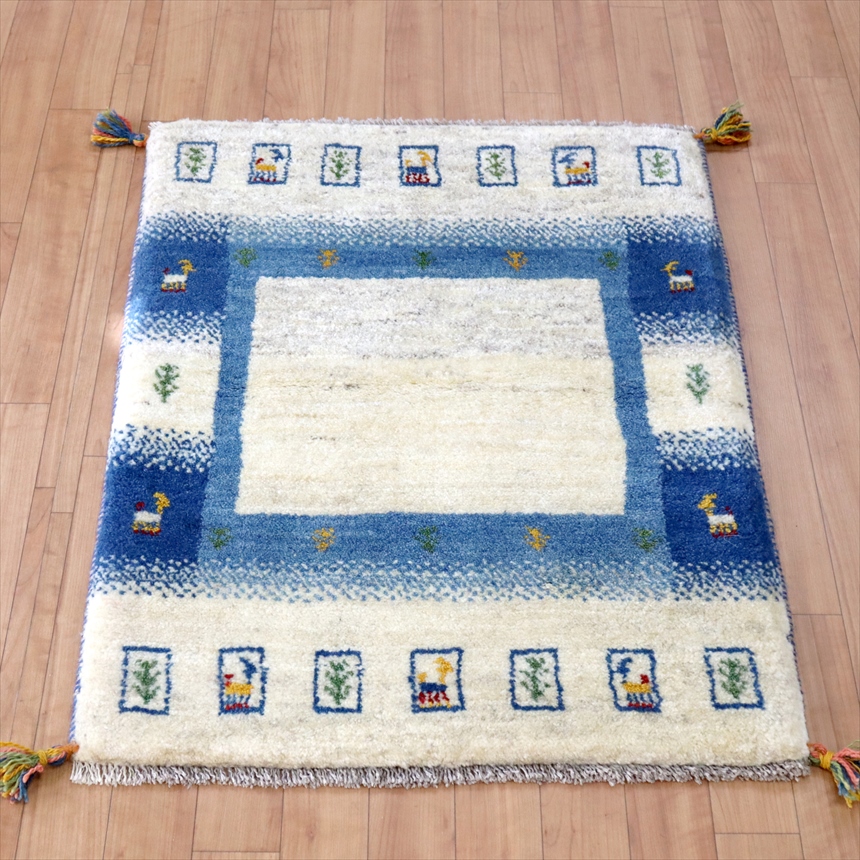 ギャッベ　イラン産手織りラグ90×63cm アイボリー/ブルー