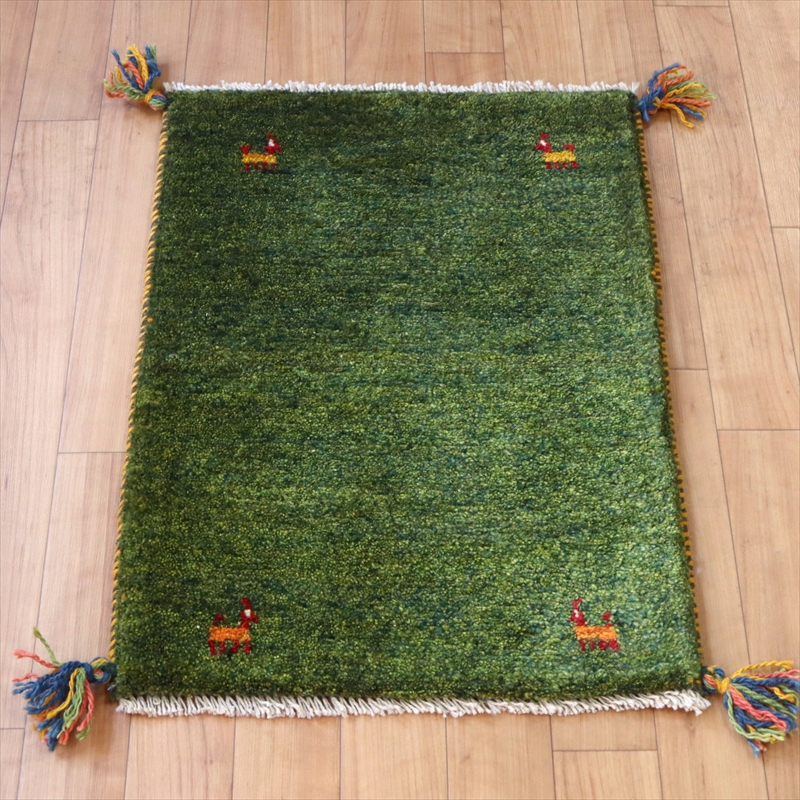 【15%OFF】ギャッベ イラン産 手織り60×44cm ふかふか　グリーン　無地