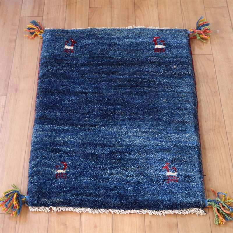 【15%OFF】ギャッベ イラン産 手織り61×45cm 無地ネイビーブルー