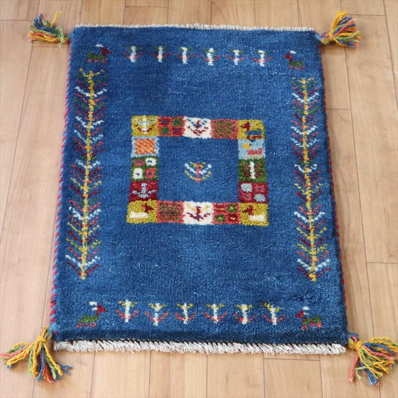 【15%OFF】ギャッベ イラン産 手織り58×42cm ふかふか　ブルー