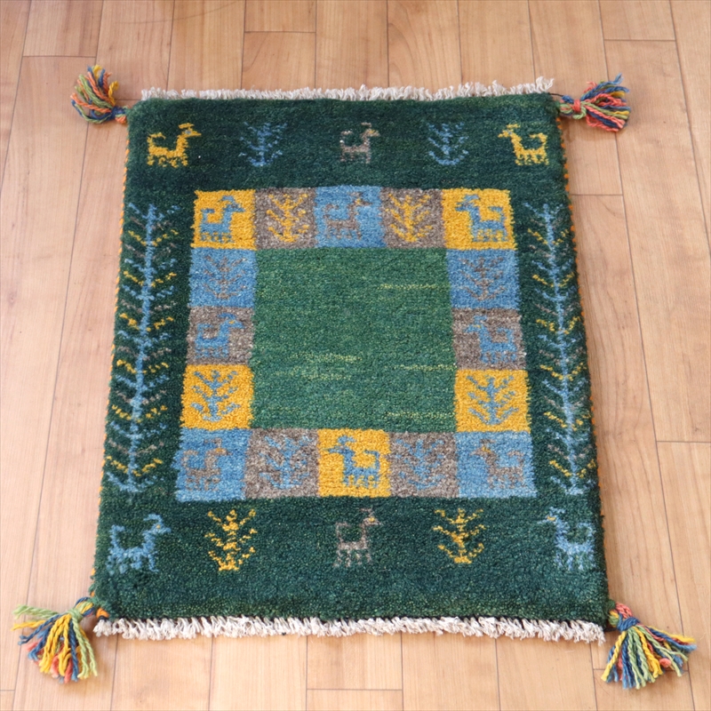 ギャッベ イラン産 手織り 58x43cm ふかふか　グリーン