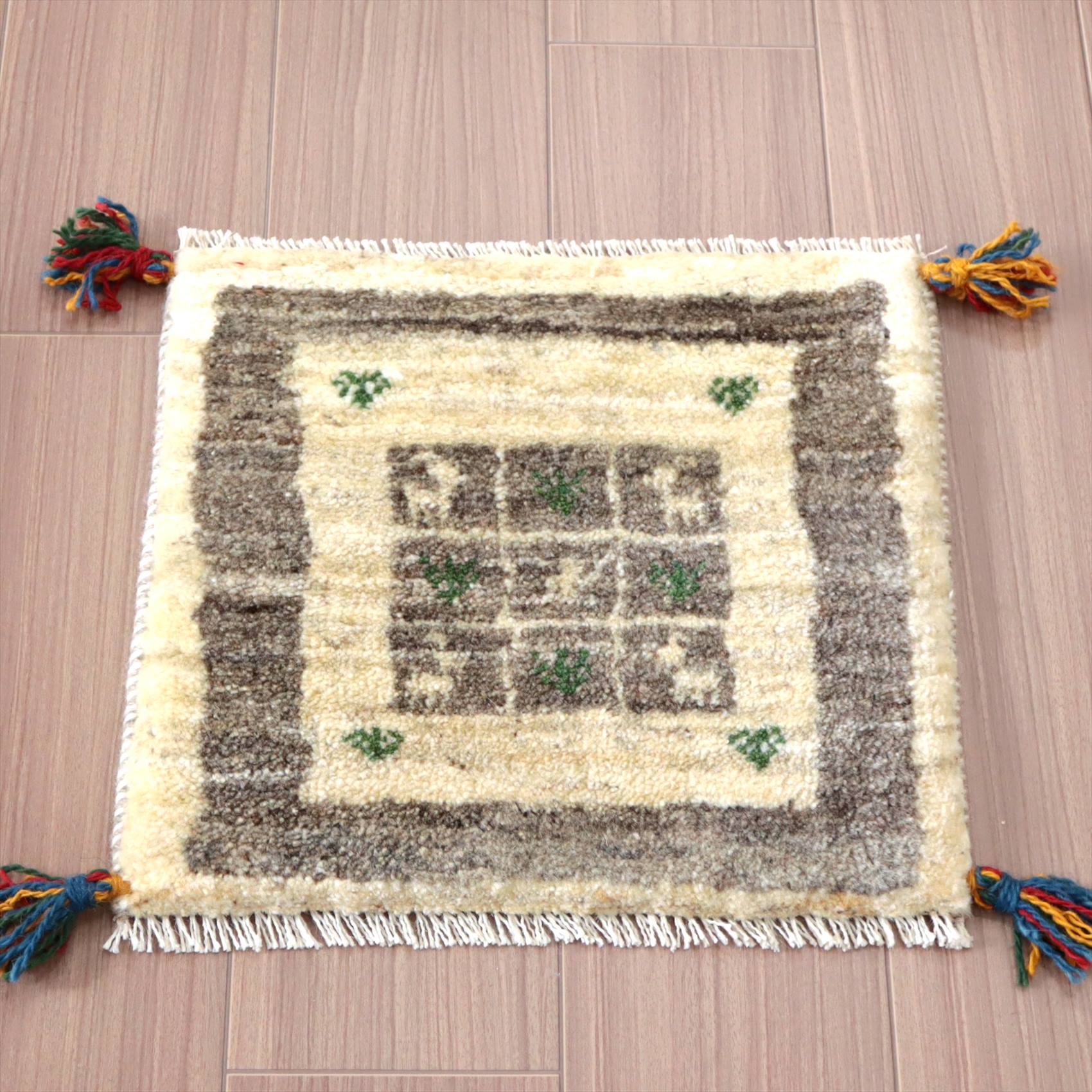 遊牧民の手織りギャッベ　37×40cm イラン産　アイボリー＆グレー