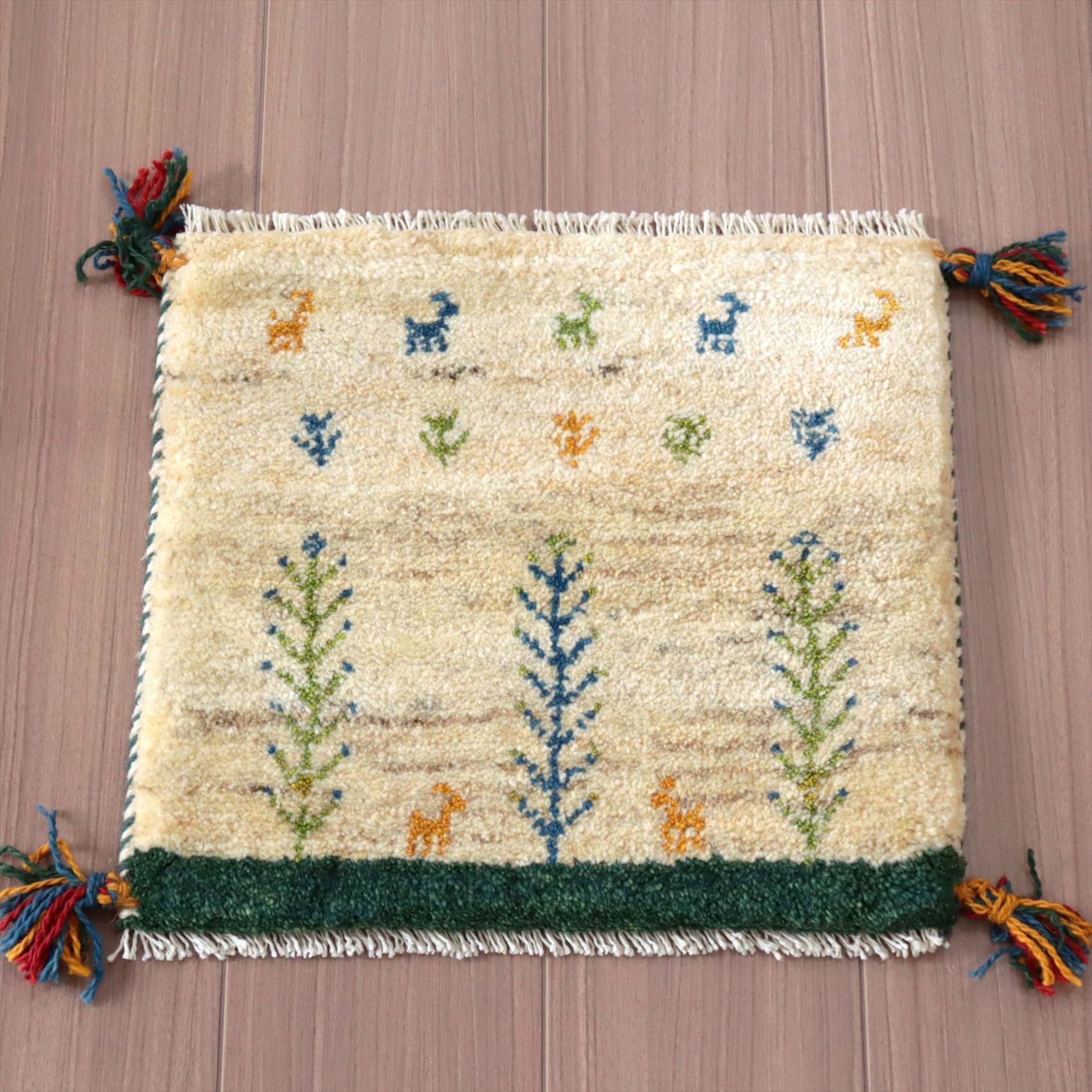 遊牧民の手織りギャッベ　37×40cm イラン産　アイボリー　風景
