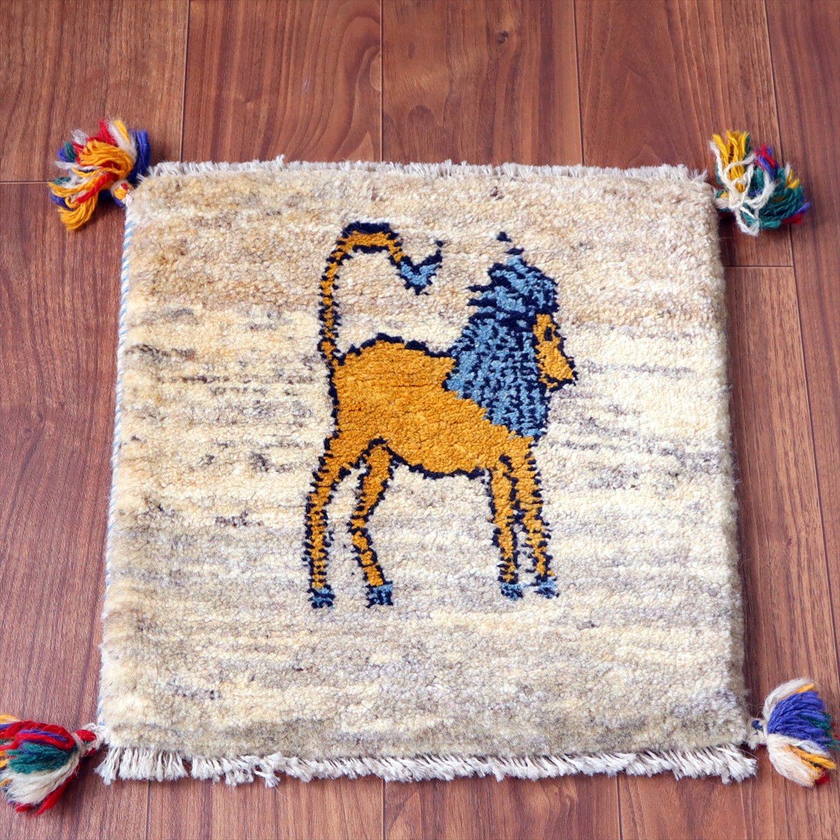 ギャッベ イラン産手織り 座布団サイズ43×42cm ナチュラルアイボリー ブルーのたてがみを持つライオン