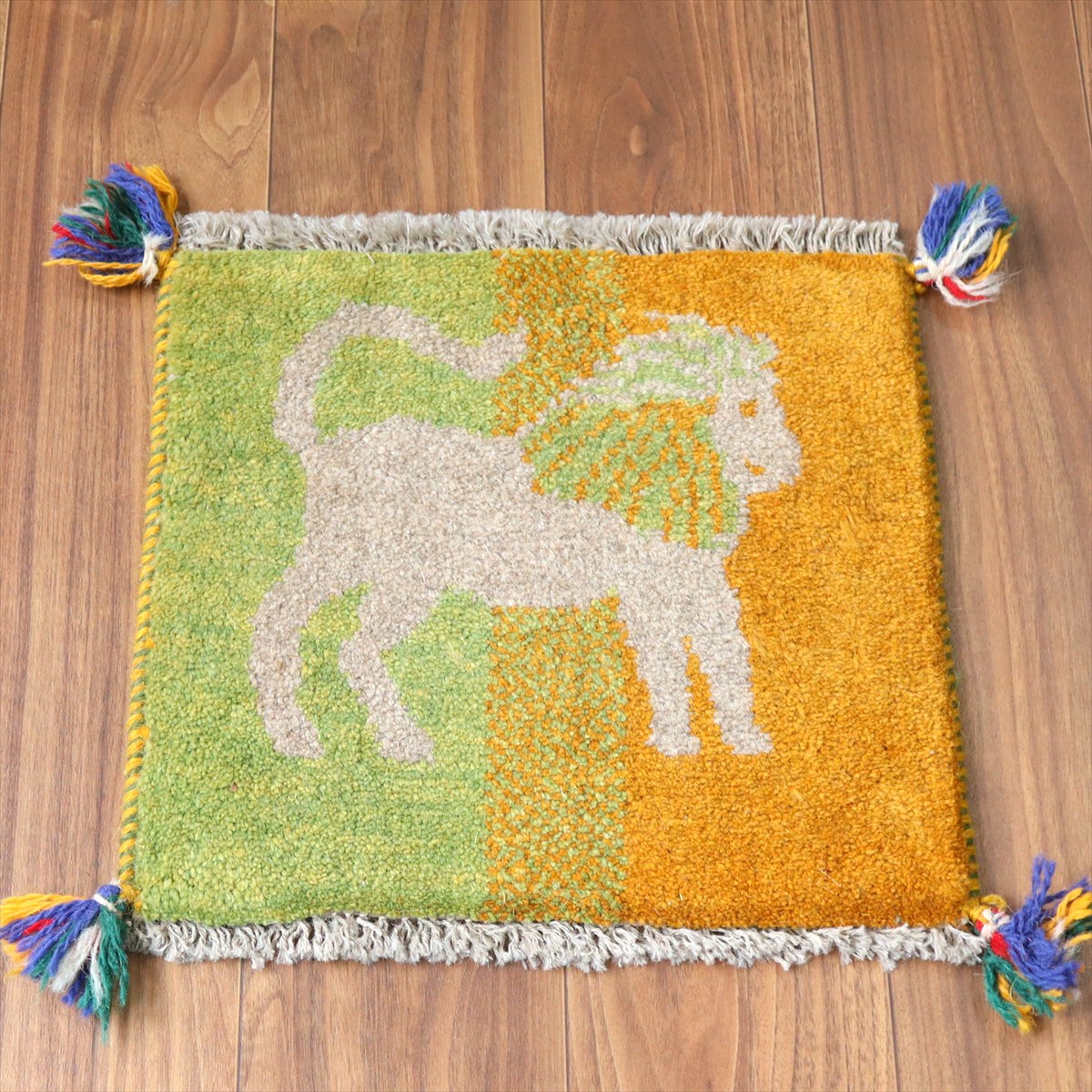 ギャッベ イラン産手織り 座布団サイズ40×38cm グリーン＆イエロー ライオン