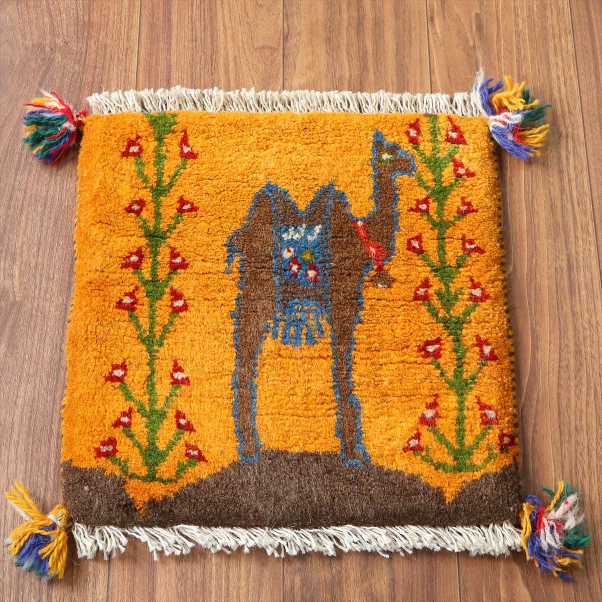 ギャッベ イラン産手織り 座布団サイズ42×41cm オレンジ ラクダと生命の木