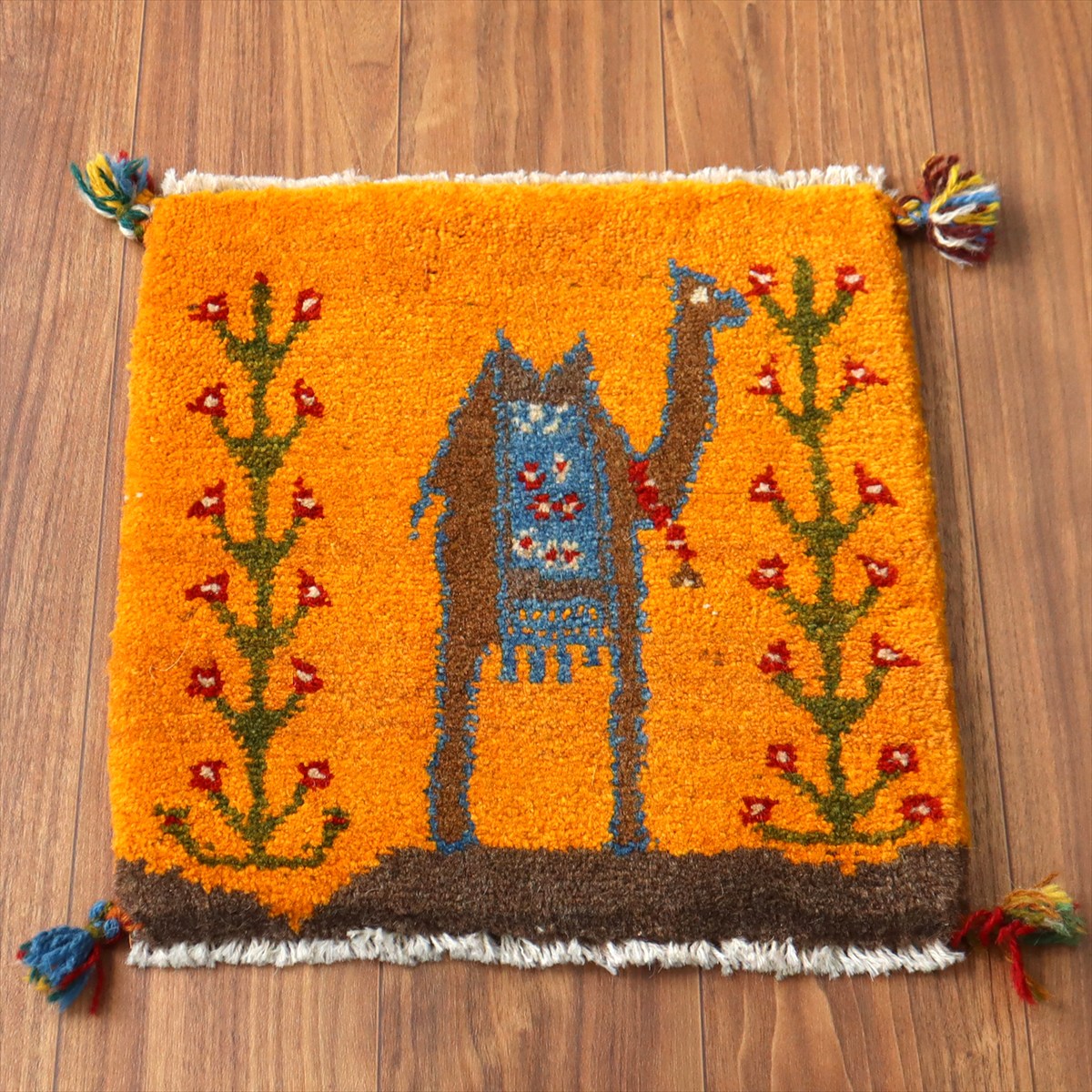 ギャッベ イラン産手織り 座布団サイズ43×40cm オレンジ ラクダと生命の木