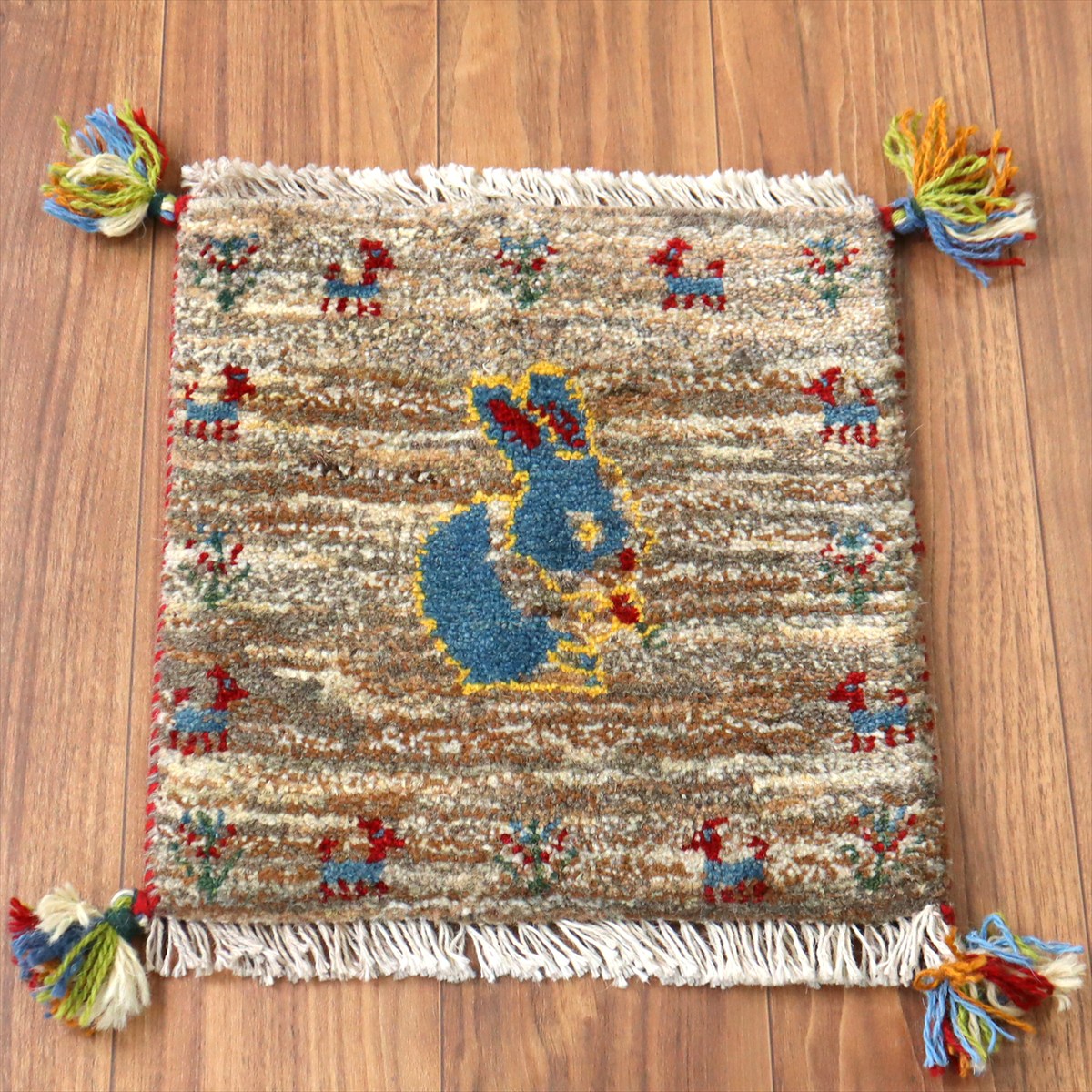 ギャッベ イラン産手織り 座布団サイズ39×37cm ナチュラルブラウングレー 草をはむうさぎ