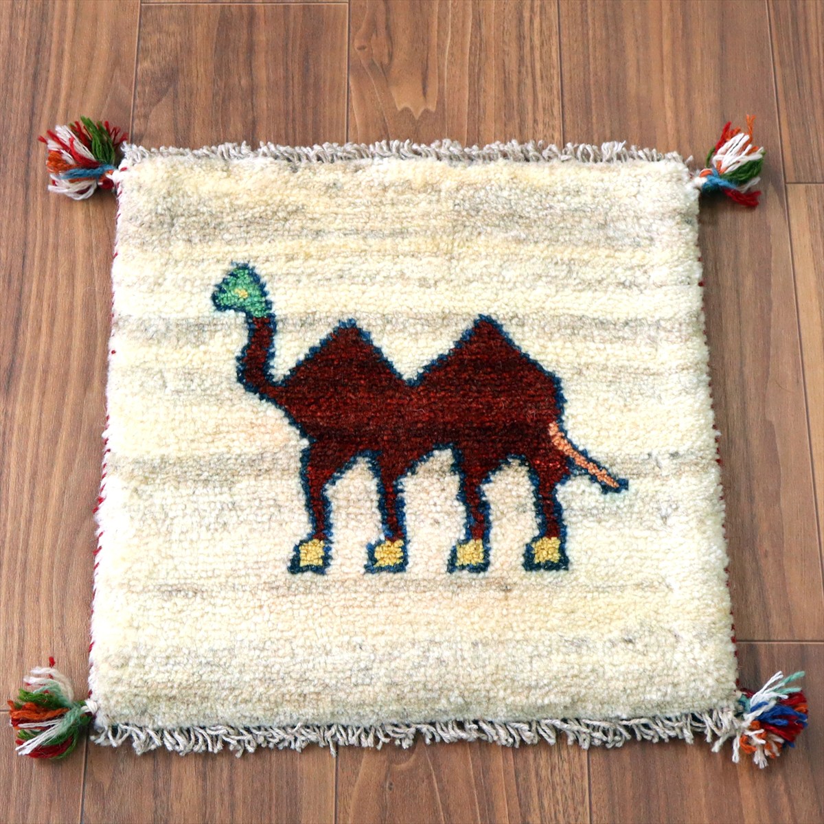 ギャッベ イラン産手織り 座布団サイズ41×40cm ナチュラルアイボリー ラクダ