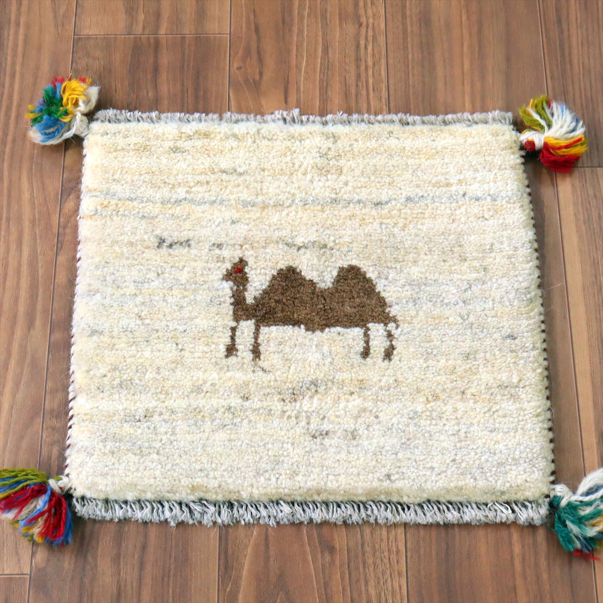 ギャッベ イラン産手織り 座布団サイズ36×40cm ナチュラルアイボリー ラクダ