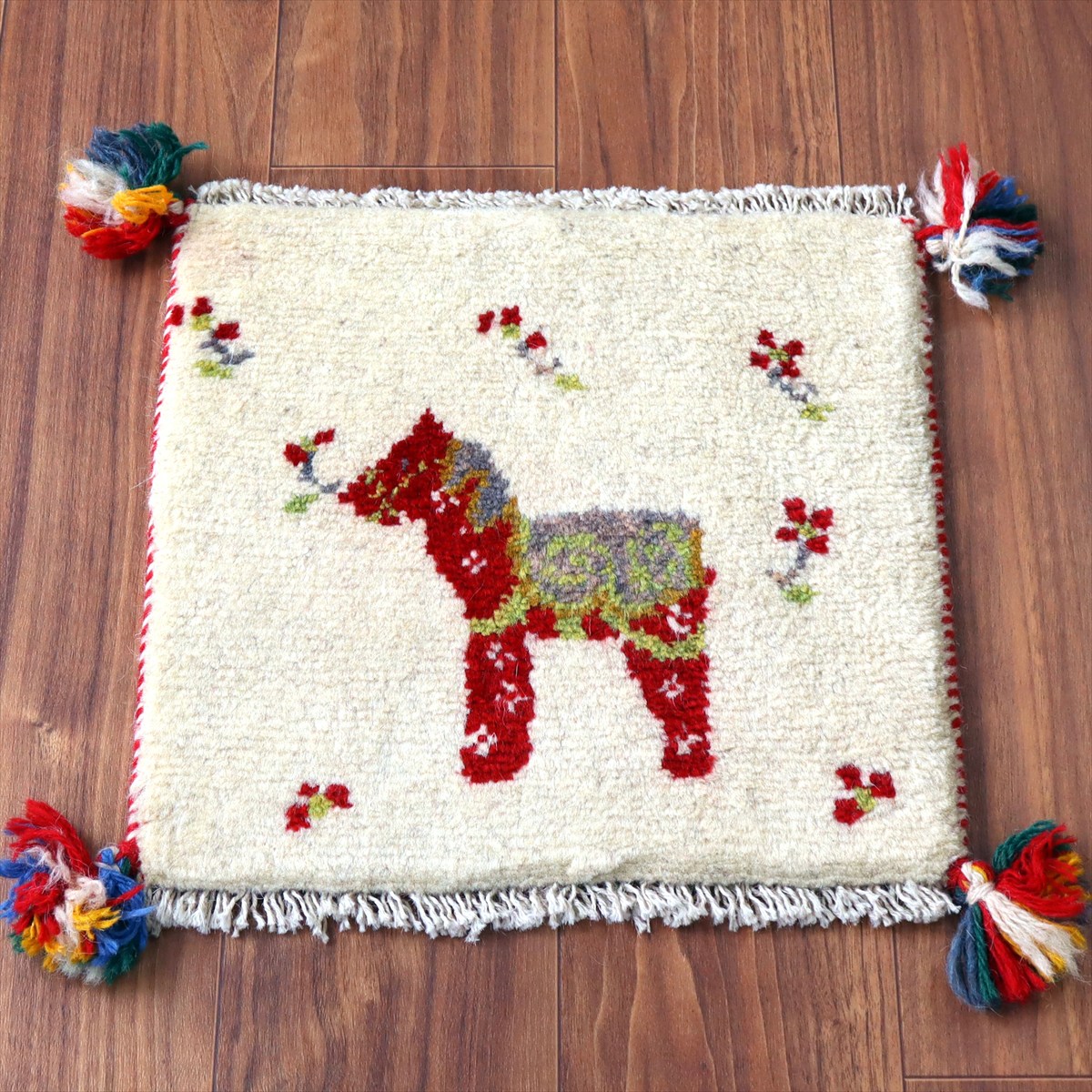 ギャッベ イラン産手織り 座布団サイズ37×38cm ナチュラルアイボリー フラワーと馬