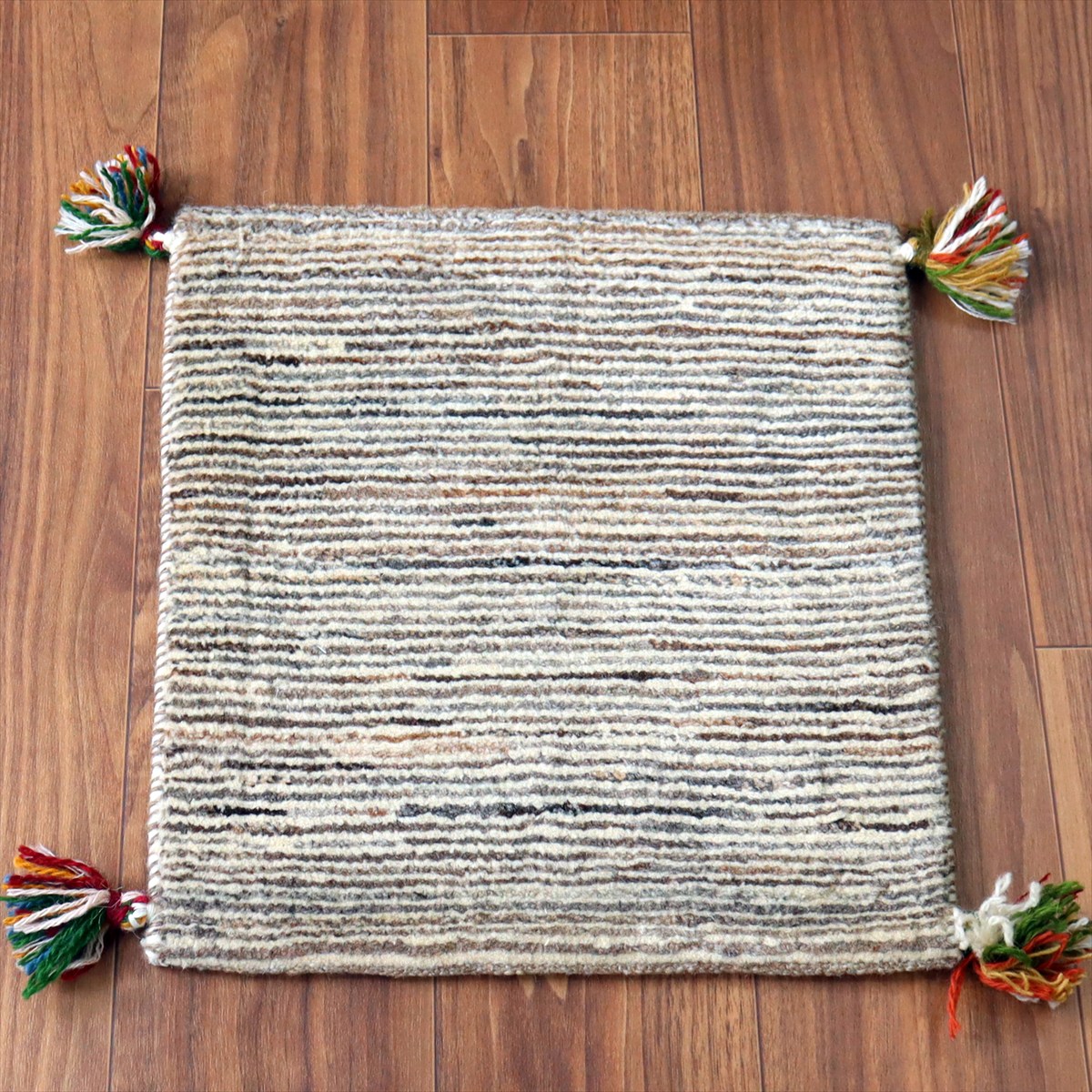 ギャッベ イラン産手織り 座布団サイズ40×40cm 染めていない羊毛 シンプルモダン