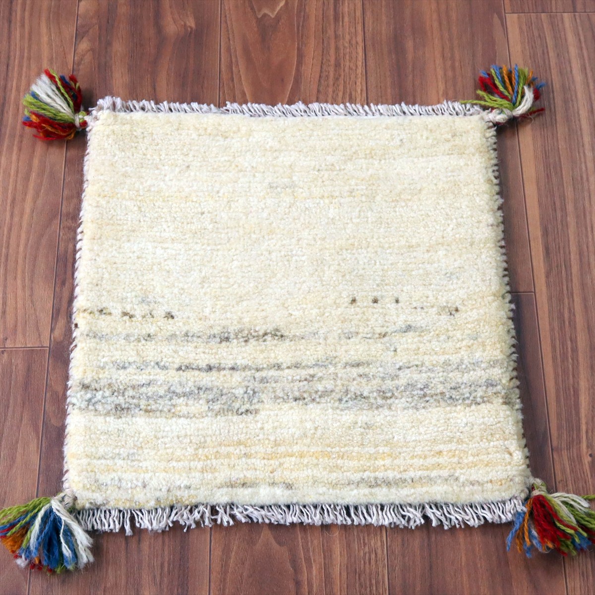 ギャッベ イラン産手織り 座布団サイズ40×40cm ナチュラルアイボリーグラデーション