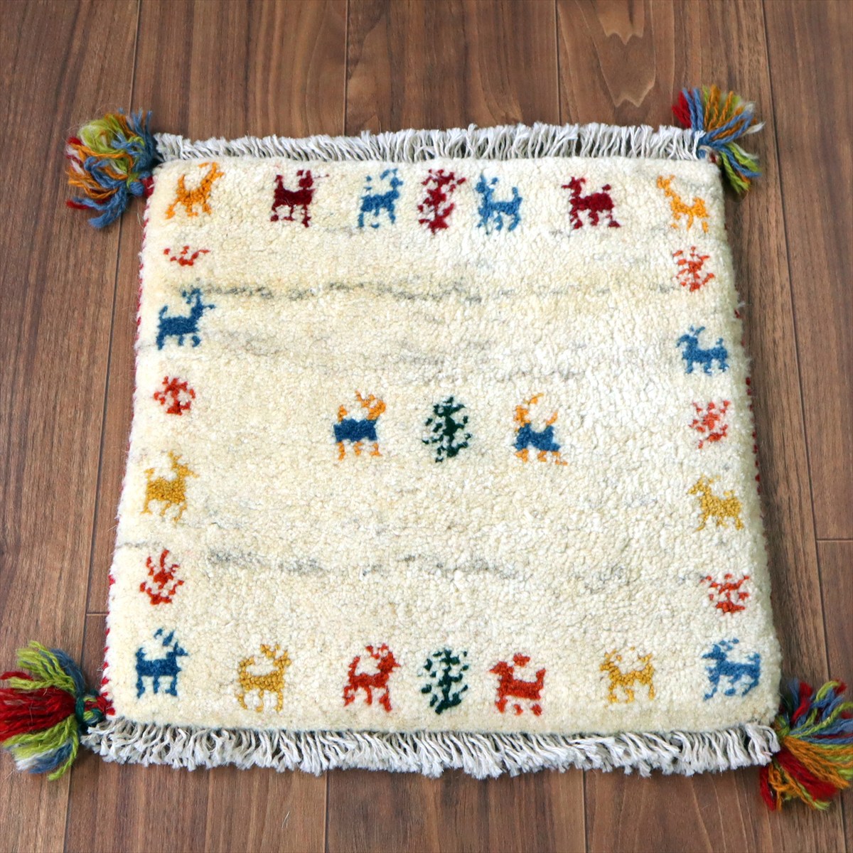 ギャッベ イラン産手織り 座布団サイズ40×40cm ナチュラルアイボリー 動物と生命の木