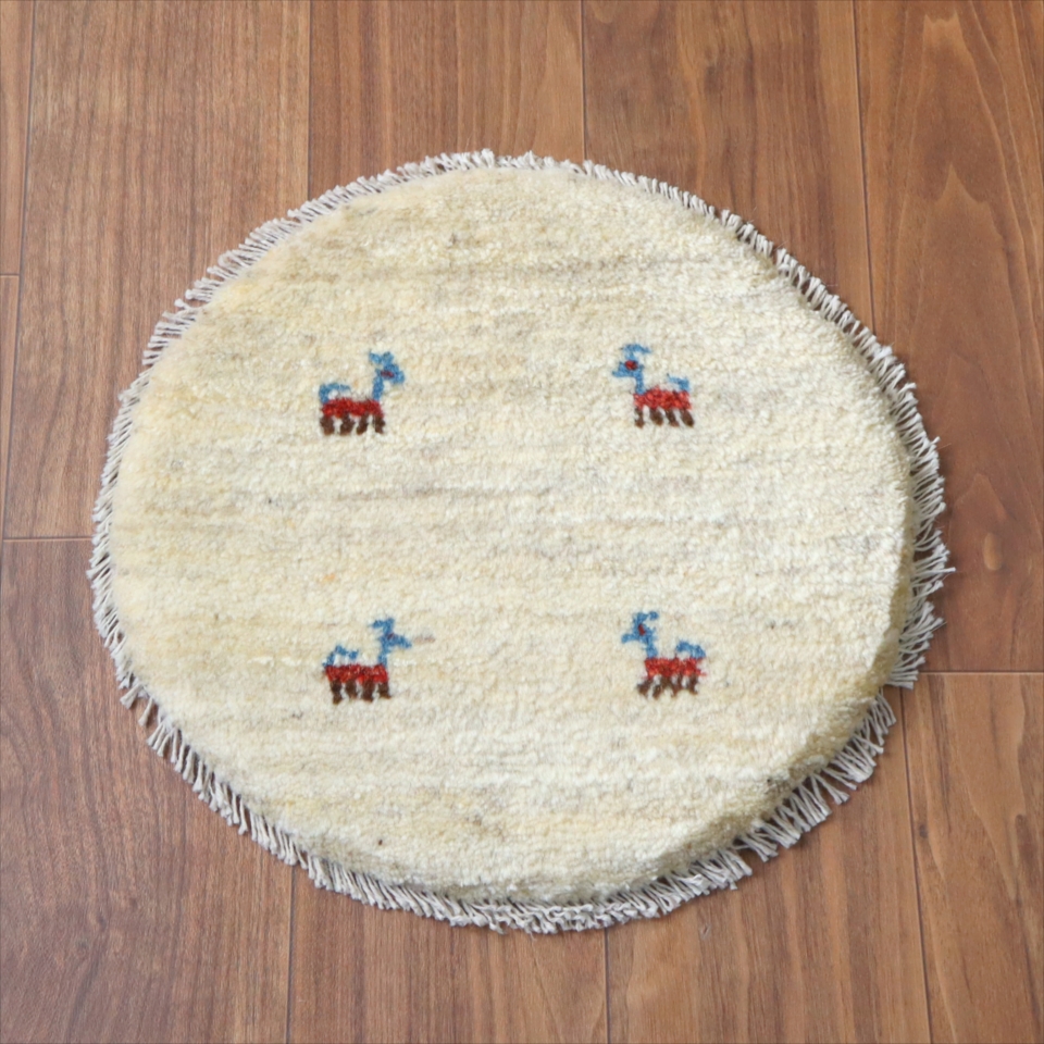 ギャッベ　円形座布団サイズ φ40cm ナチュラルアイボリー ベージュ