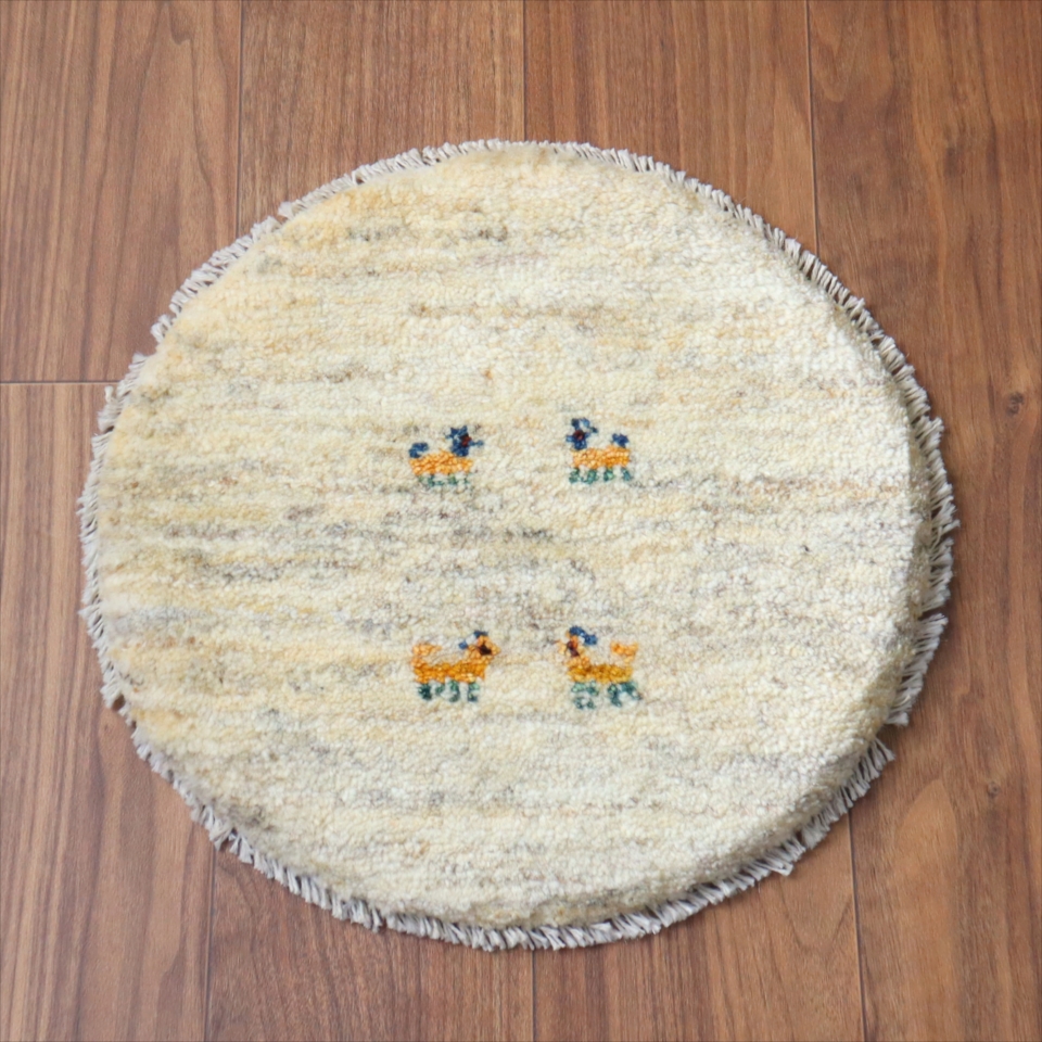 ギャッベ　円形座布団サイズ φ42cm ナチュラルアイボリー ベージュ