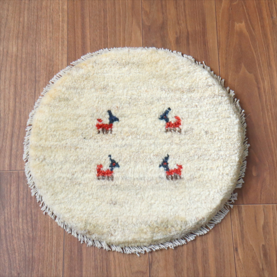 ギャッベ　円形座布団サイズ φ40cm ナチュラルアイボリー ベージュ