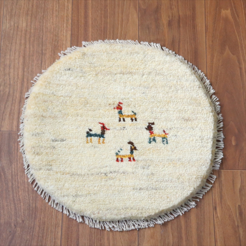 ギャッベ　円形座布団サイズ φ40cm ナチュラルアイボリー ベージュ