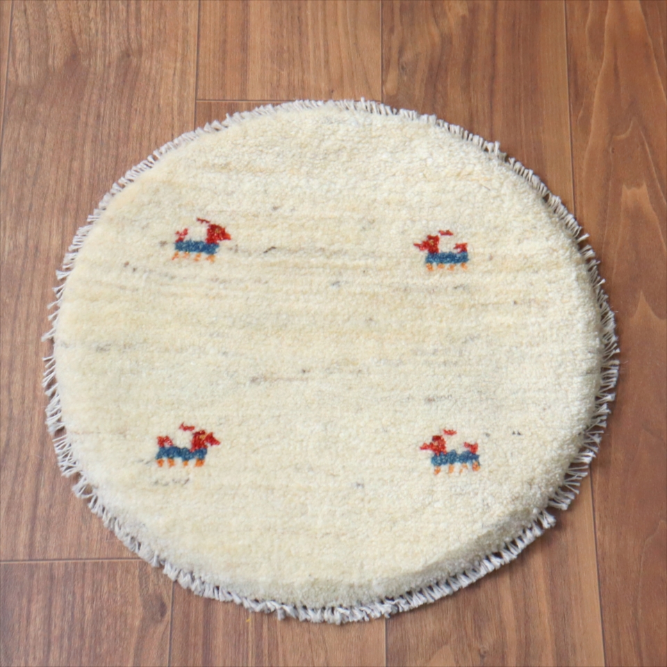 ギャッベ　円形座布団サイズ φ41cm ナチュラルアイボリー ベージュ