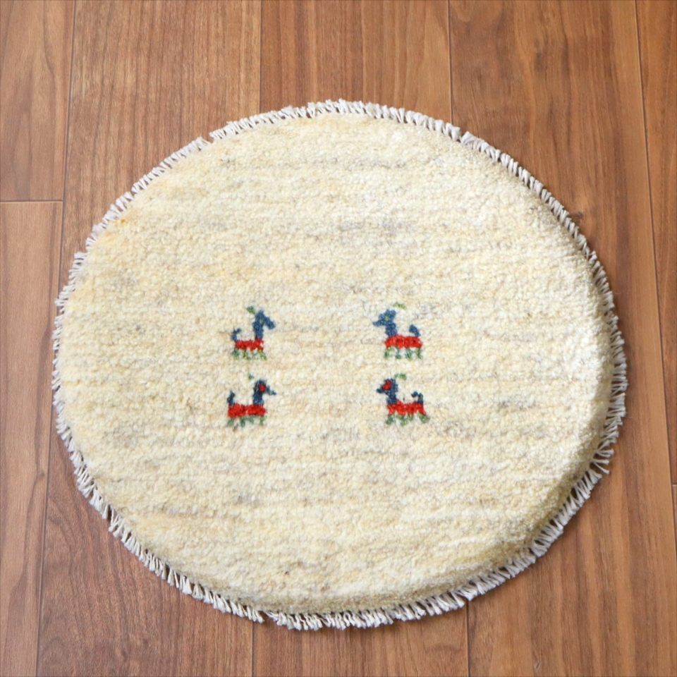 ギャッベ　円形座布団サイズ φ41cm ナチュラルアイボリー ベージュ