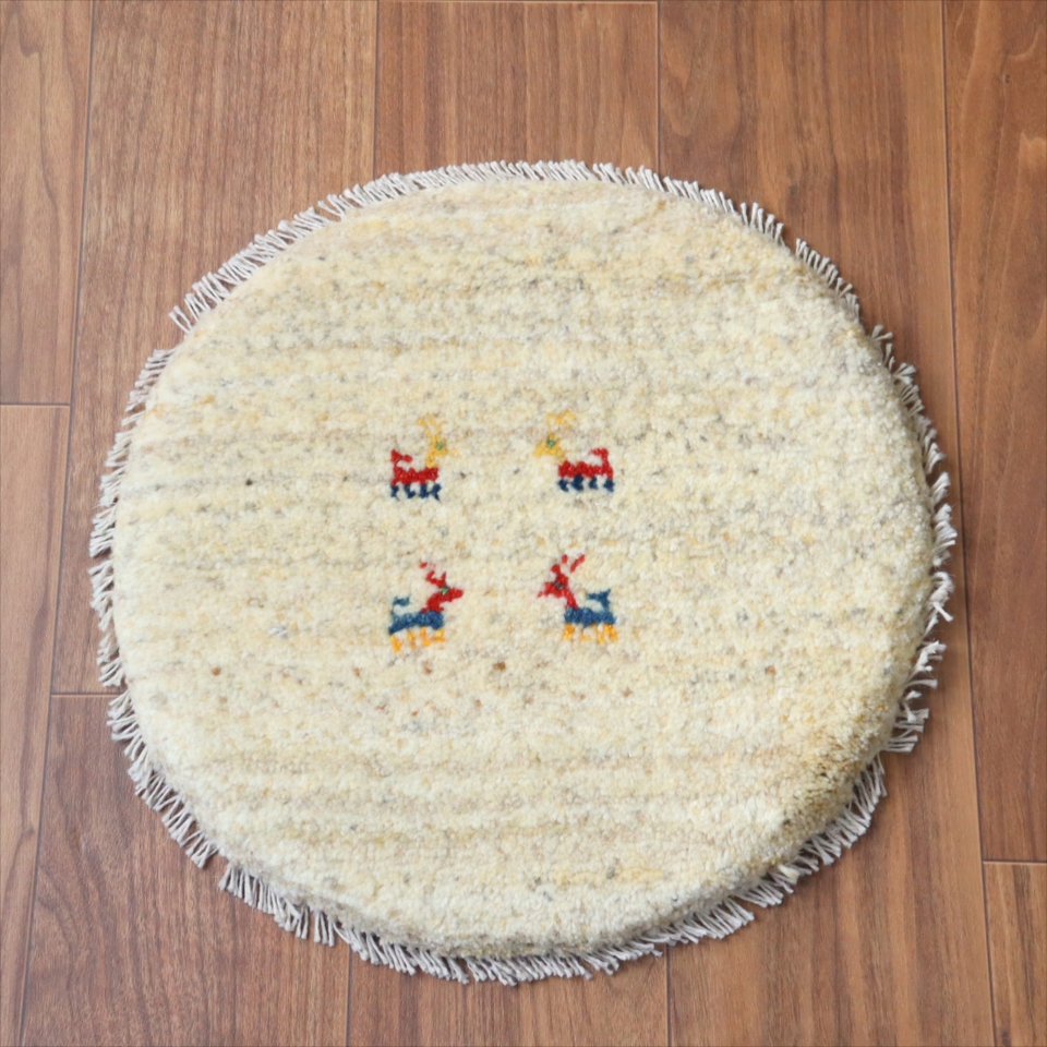 ギャッベ　円形座布団サイズ φ41cm ナチュラルアイボリー ベージュ