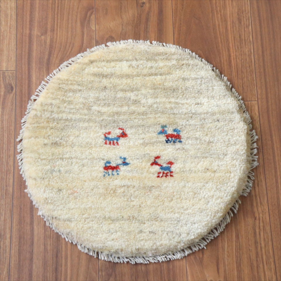 ギャッベ　円形座布団サイズ φ41cm ナチュラルアイボリー ベージュ