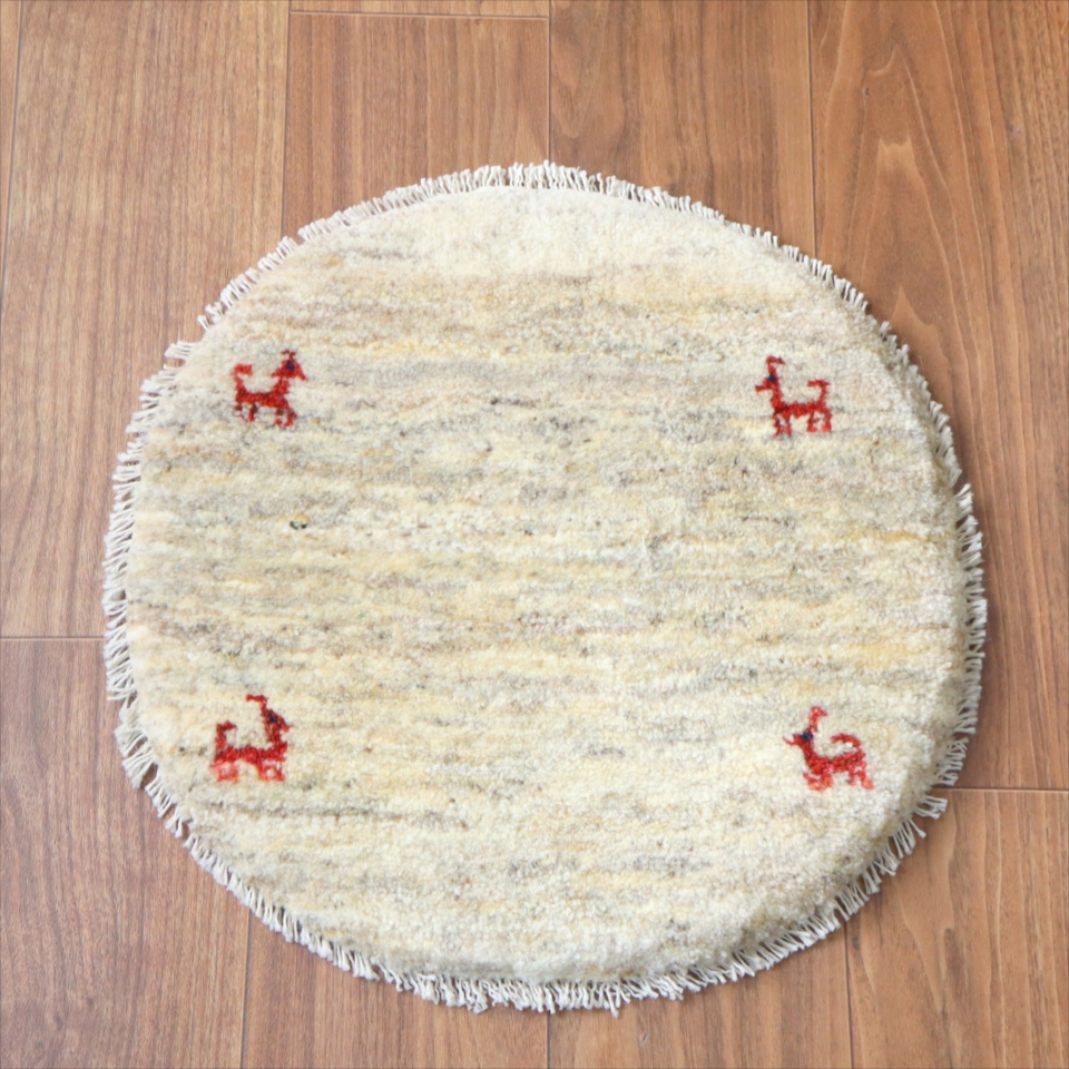 ギャッベ　円形座布団サイズ φ45cm ナチュラルアイボリー ベージュ