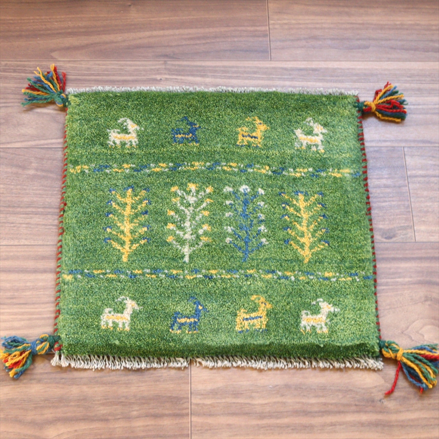 ギャッベ イラン産手織り 座布団サイズ 39x43cm 明るいグリーン
