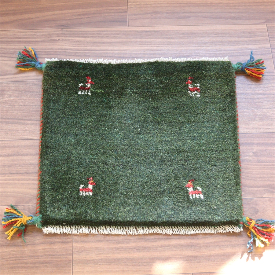 ギャッベ イラン産手織り 座布団サイズ 39x43cm 深みのあるグリーン