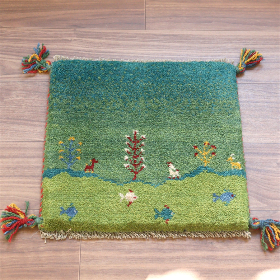 ギャッベ イラン産手織り 座布団サイズ 39x40cm グリーングラデーション　魚のいる湖
