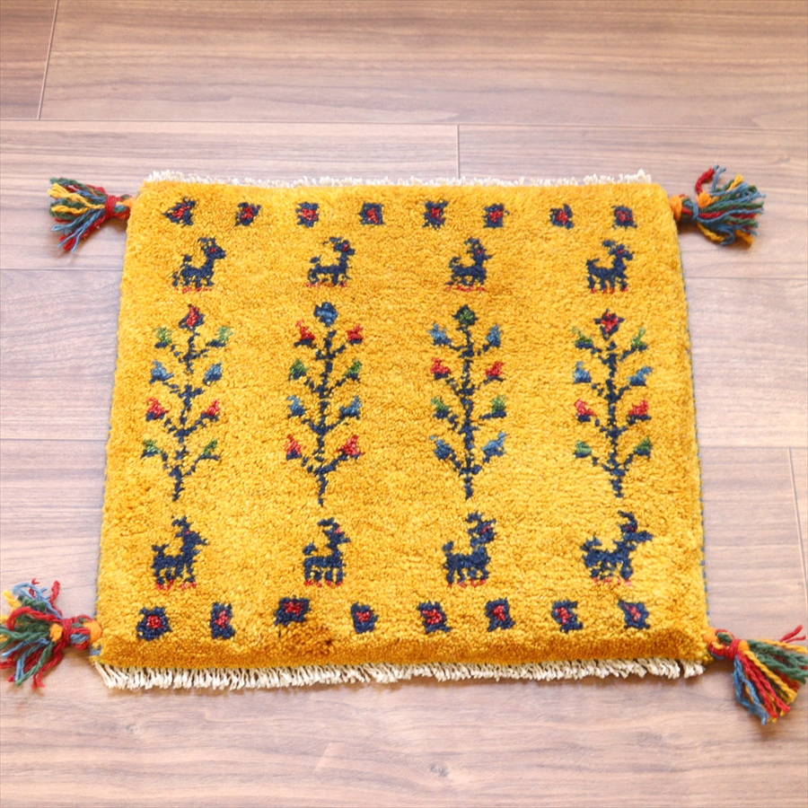 ギャッベ イラン産手織り 座布団サイズ 40x42cm イエローオレンジ　草花と動物