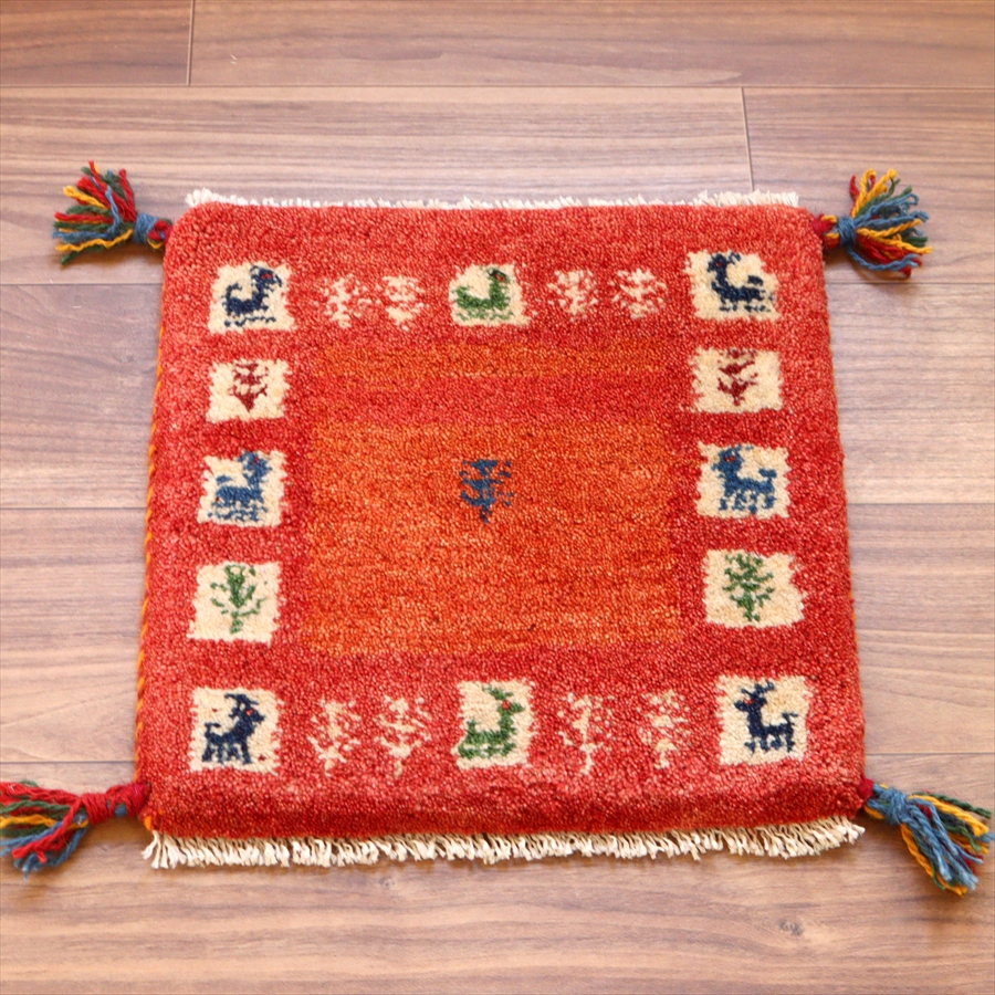 ギャッベ イラン産手織り 座布団サイズ 40x39cm レッド　オレンジグラデーション