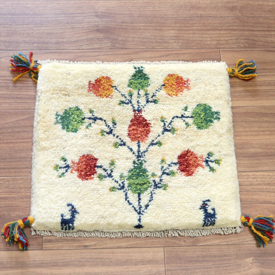 ギャッベ イラン産手織り 座布団サイズ 37x41cm ザクロの実　ナチュラルアイボリー